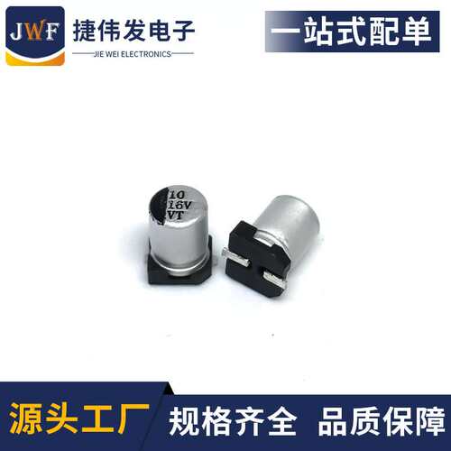 VT 16V10UF 4x5.4 开关电源LED驱动