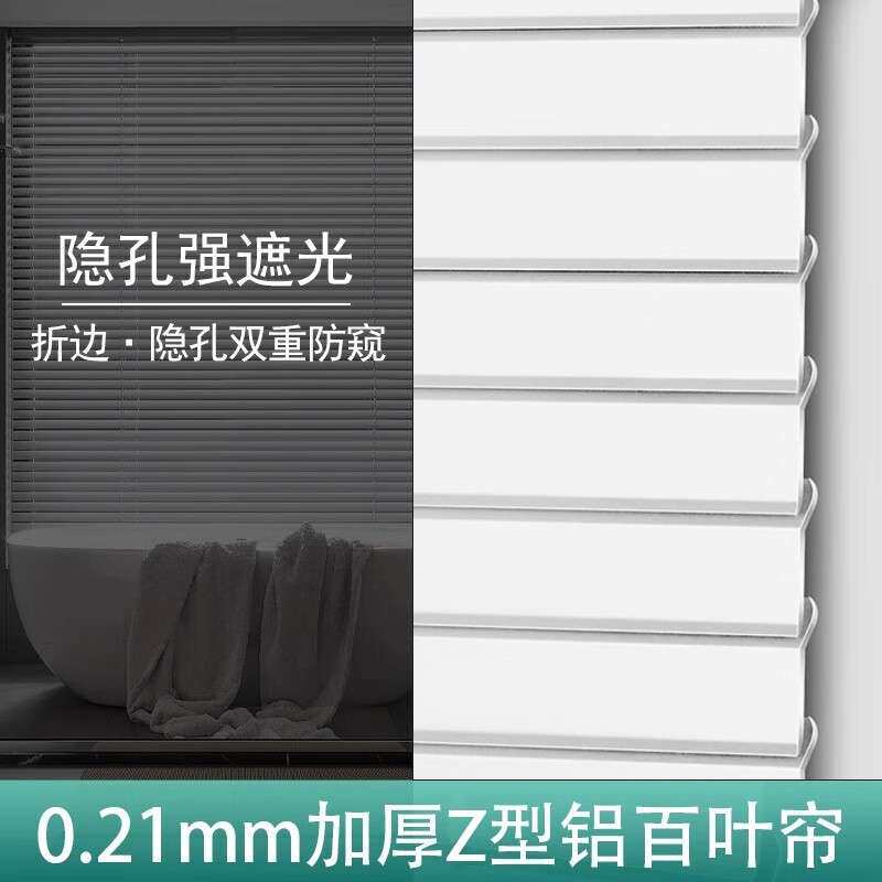 铝百叶窗帘卫生间内置百叶帘单玻厨房铝合金洗手间厕所隔断窗帘