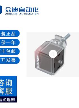 巴鲁夫BCC04W5单头线缆BCC VA04-0000-10-053-VX8350-100