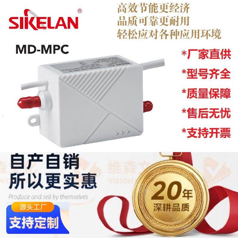 空调冷凝水提升泵风机盘管MPC自吸式抽水泵静音分体式壁挂排水泵