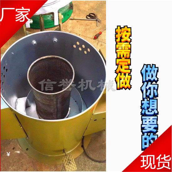 直供 五金烘干脱水机 笔记本键盘金属外壳脱油烘干机热风干离心机
