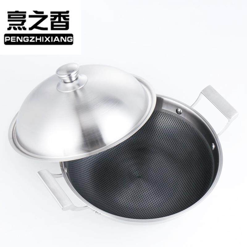 SUS304多功能家用双耳鱼纹尾炒锅 厨房用品炒锅