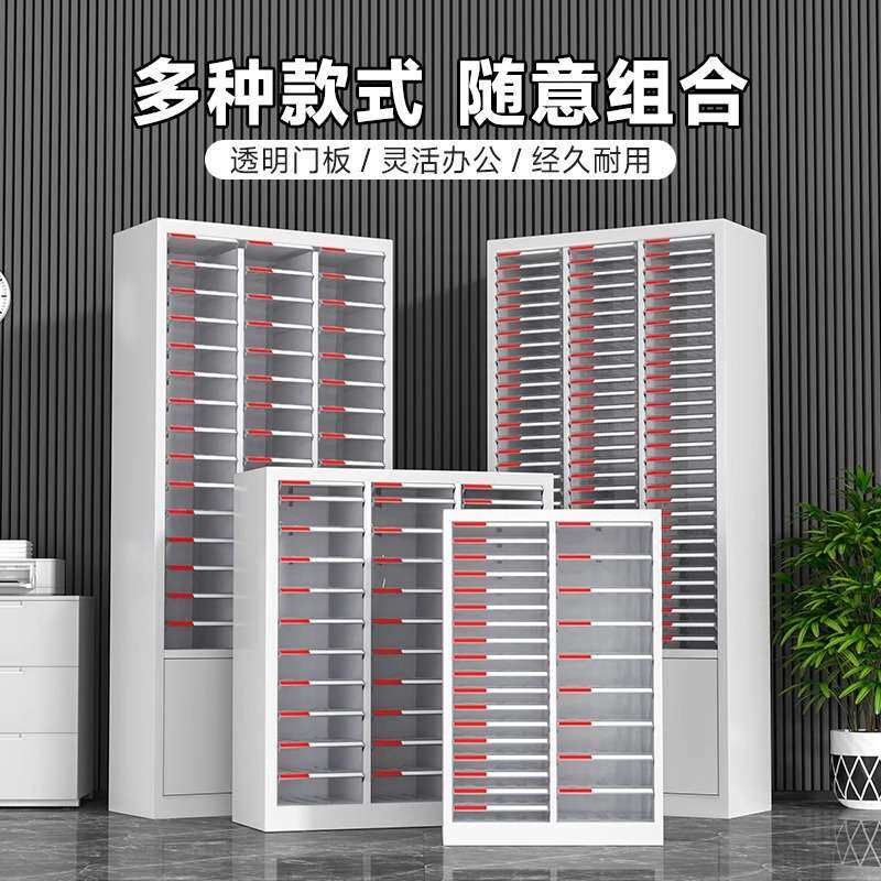钢制文件柜抽屉式A4资料办公柜铁皮档案柜美甲收纳柜票据储物柜子