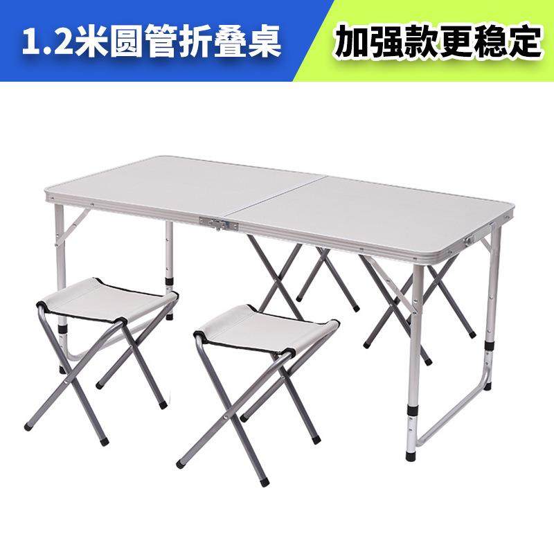 简易家用户外折叠桌夜市摆摊桌可折叠桌椅套装露营烧烤野餐桌,鲜花速递/花卉仿真/绿植园艺,割草机/草坪机,淘宝优惠券,粉丝福利购,淘宝优惠卷