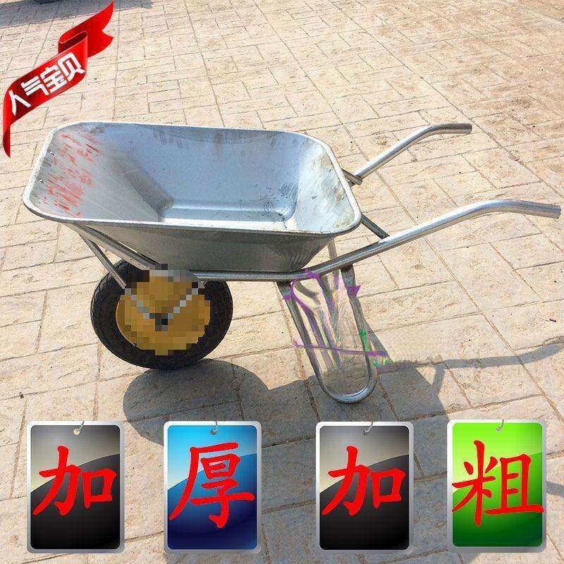 加厚农用小推车独轮手推车工地建筑用推沙石子家用推垃圾蔬菜水果