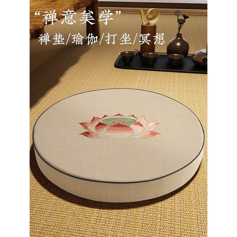 莲花蒲团坐垫跪佛前拜垫磕头打坐新中式家用冥想禅修专用垫子坐墩