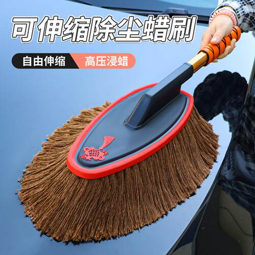 汽车大号棉线蜡拖蜡刷除尘掸子洗车拖把擦车刷子除雪扫灰掸伸缩掸