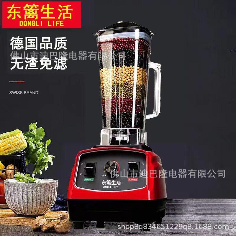2025新款绞肉机家用大功率2-3L破壁商用搅拌机多功能料理高级好看