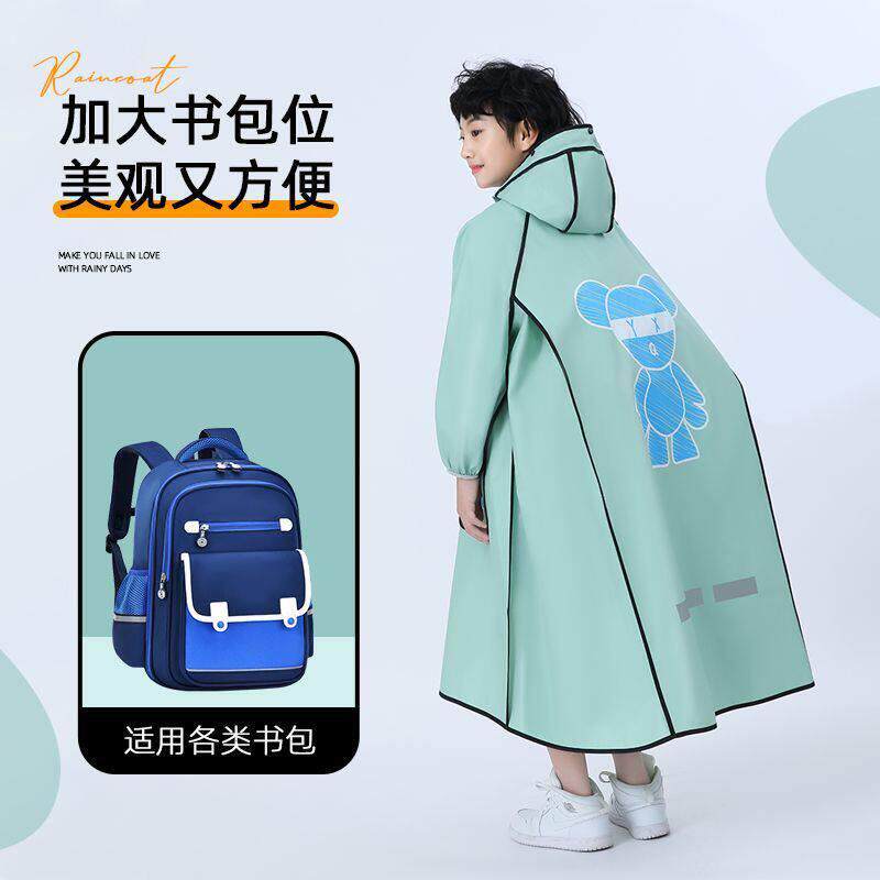 儿童雨衣男女中大童带书包位孩子雨衣中小学生全身一体防暴雨雨披