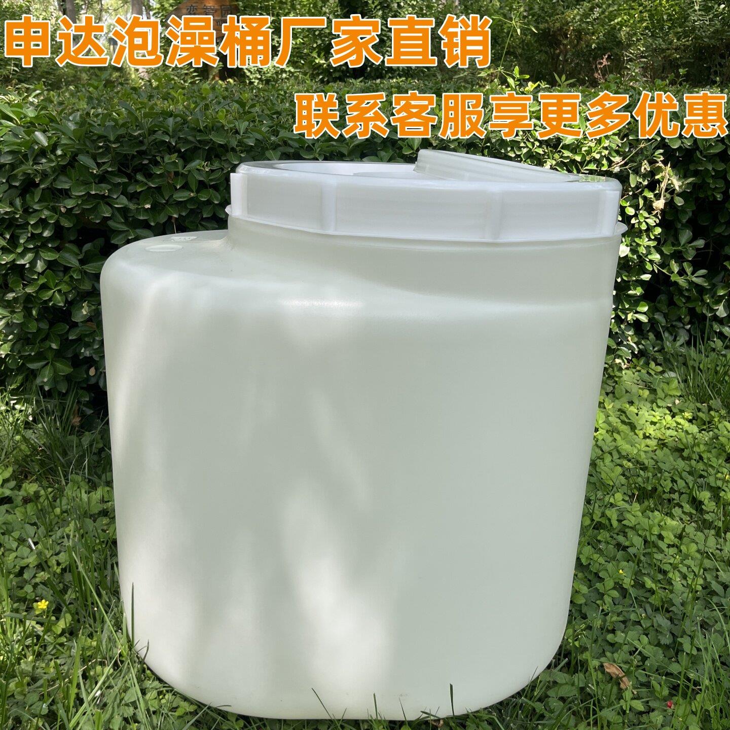 申达食品级加厚抗老化塑料桶水桶泡澡桶酵素密封发酵桶带盖靴子桶