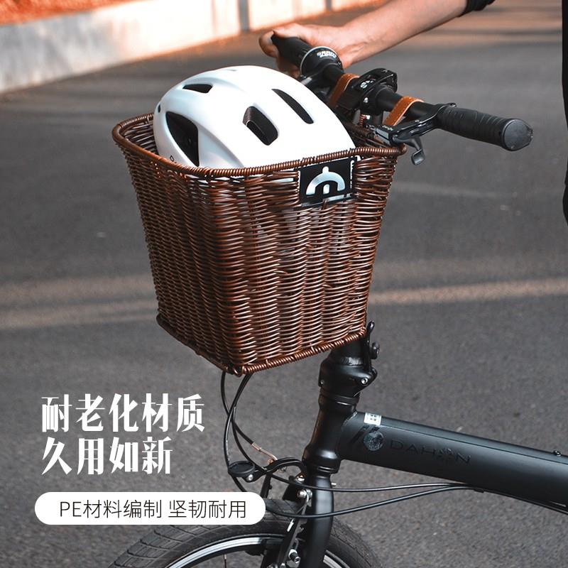 大行自行车复古车筐手工编织可拆卸车篓D5折叠单车菜篮子配件大全