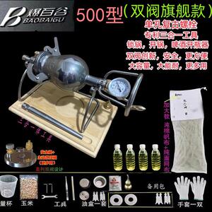 新款500型爆米花机迷你粮食放式放大器304不锈钢手摇米花锅
