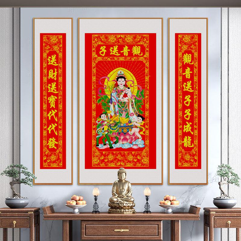 农村堂屋背景墙装饰画字画对联壁画复古大堂新中式中堂画客厅挂画