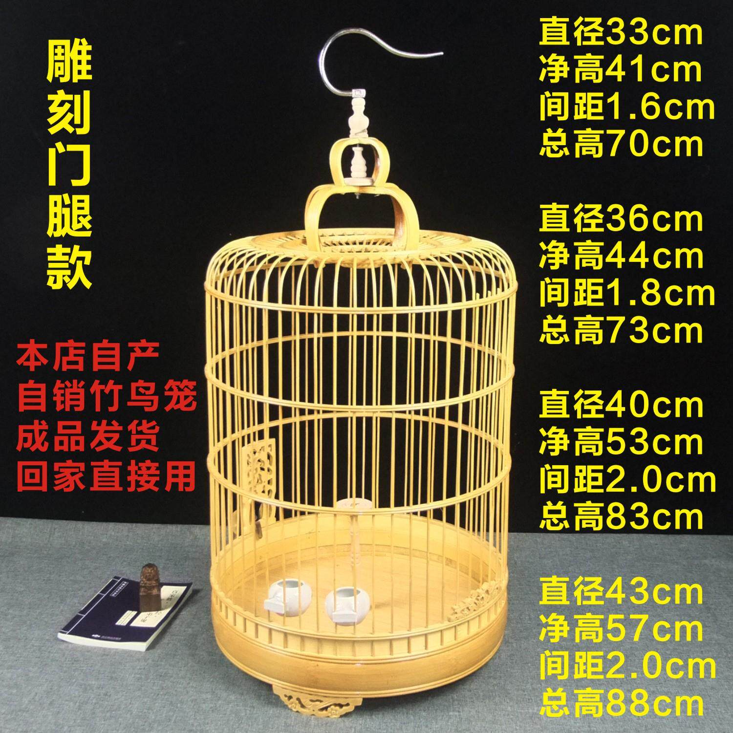 雕刻云雀竹制鸟笼精品百灵鸟笼云燕小沙圆鸟笼凤头装饰