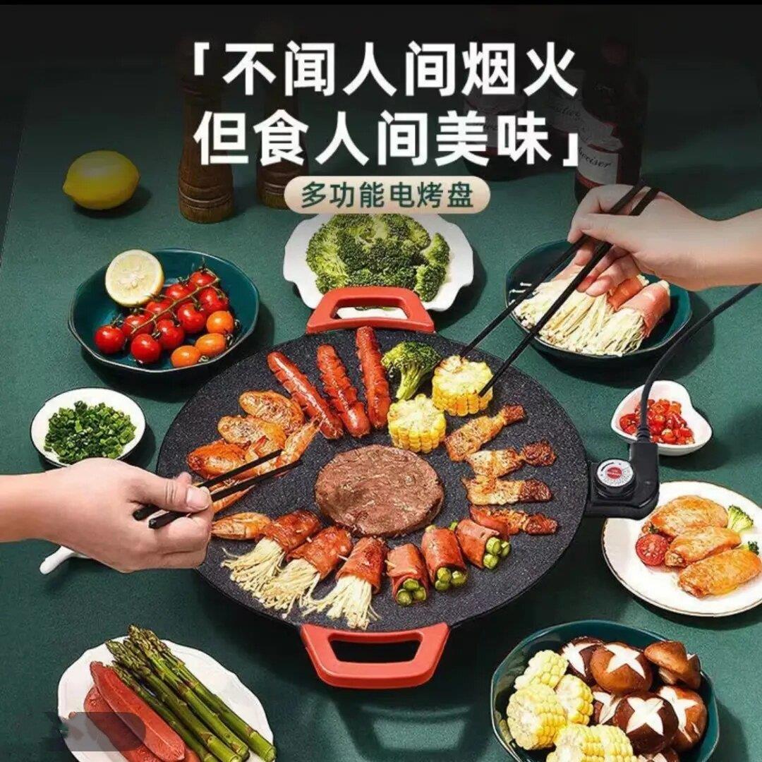 molejia/摩乐佳多功能电烤盘烤肉盘不粘涂层韩式烤肉盘无烟煎烤锅