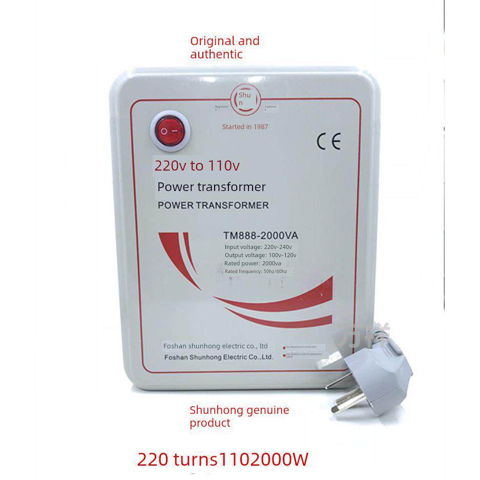 正品顺宏2000W变压器220V转110V 110V转220V高压变换器
