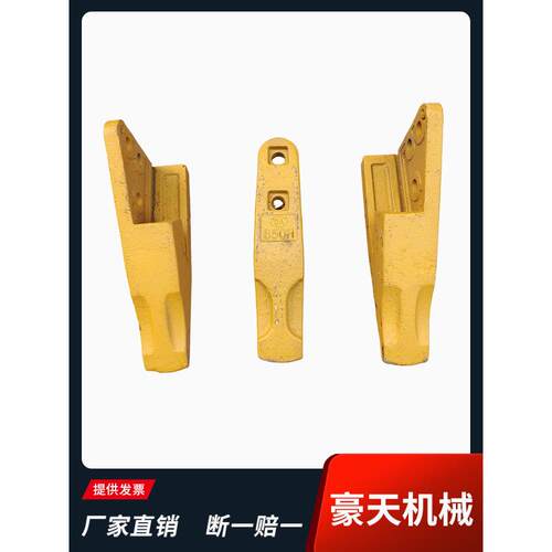 柳工50斗齿850/855/856/862H装载机耐磨牙齿铲尖铲车铲齿铲牙边齿