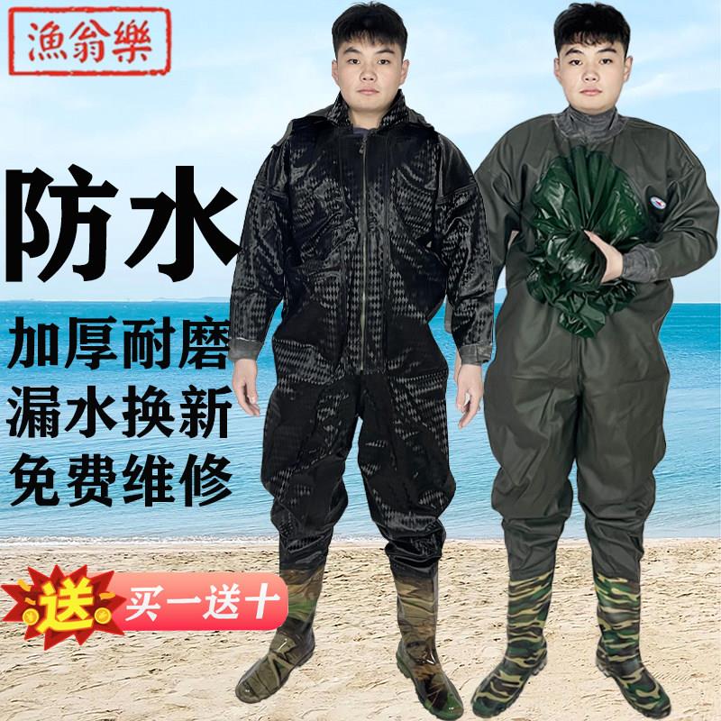 全身加厚连体防水下水裤皮叉水库连体肚口拉链涉水裤捉鱼挖藕水裤
