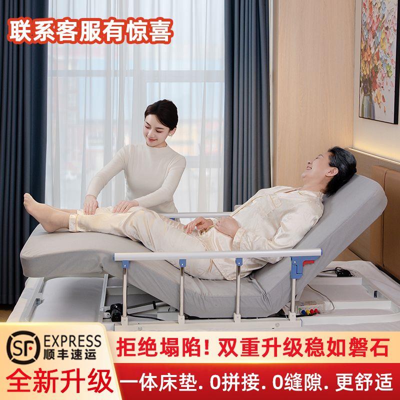 科罗德多功能智能电动起背器老人翻身辅助瘫痪病人护理床垫
