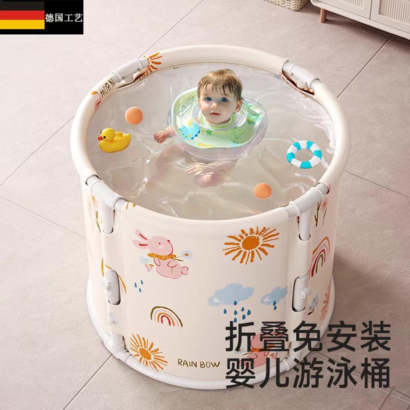 德式婴儿泡澡桶宝宝家用新生儿童浴桶洗澡可折叠游泳桶小孩游泳池