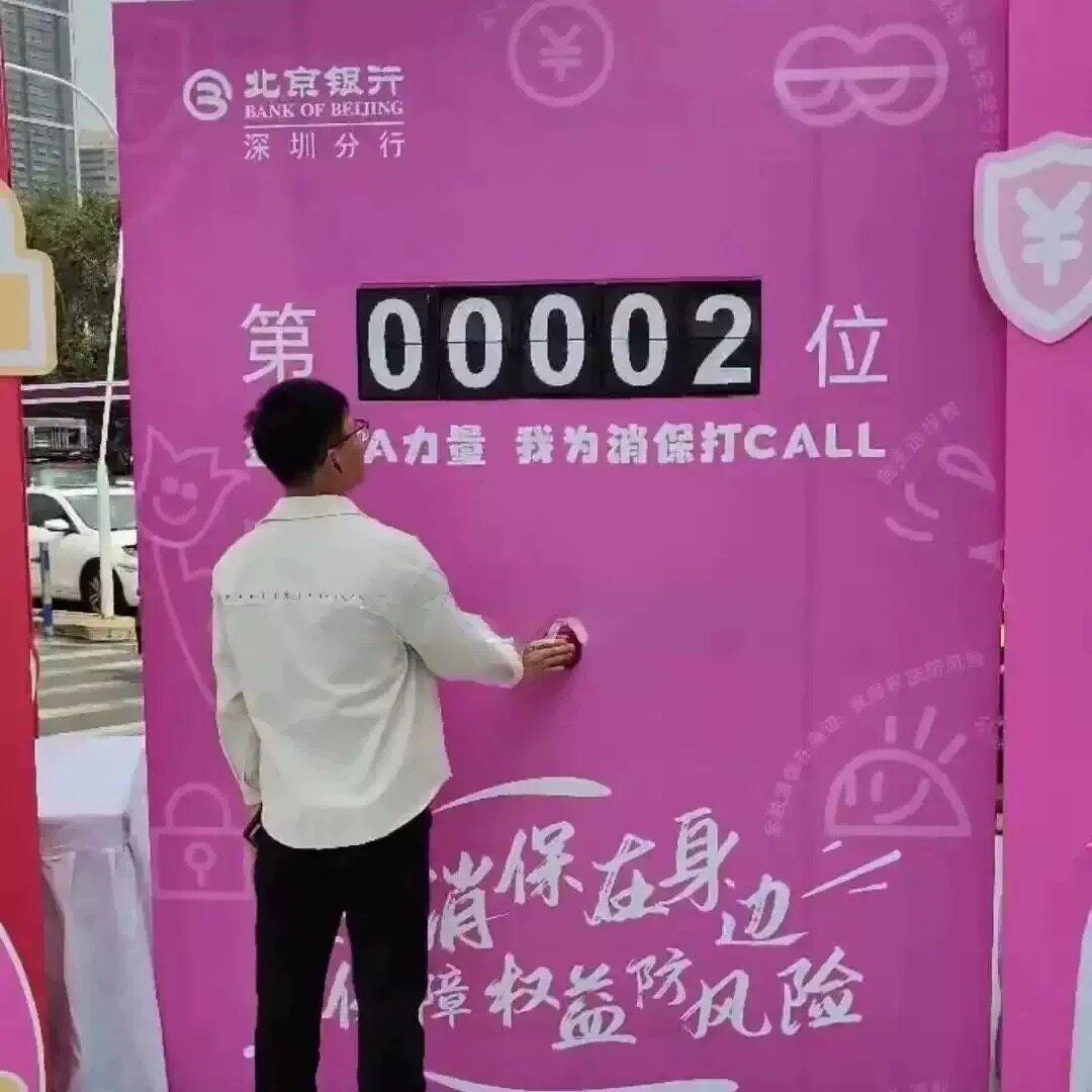 互动打卡角签到计数装置门牌网红店铺打卡角数字计数广告门牌定制