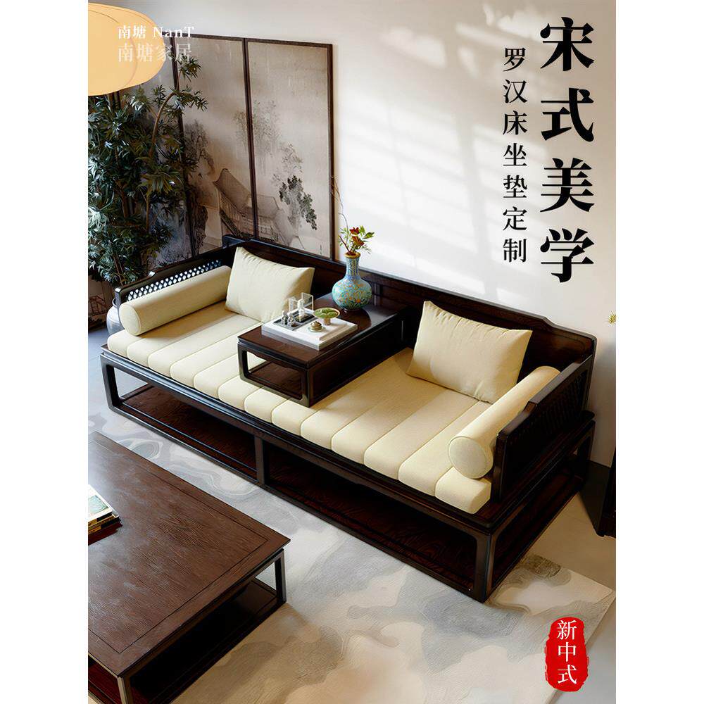 新中式红木沙发坐垫椰棕乳胶罗汉床椅垫子防滑25新款四季通用定制