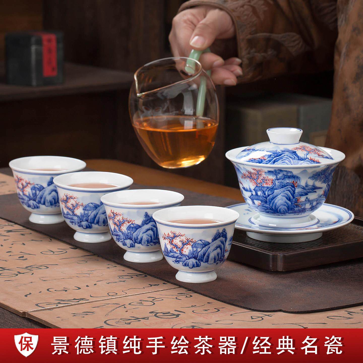 景德镇手绘青花瓷功夫茶具套组山水三才盖碗茶杯经典中式家用茶具