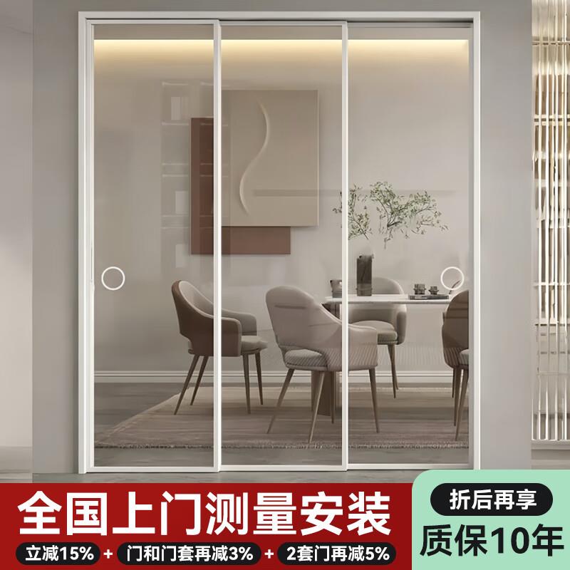 完美系统极窄三四五联动拉门厨房阳台客厅2345+0口袋吊轮玻璃移
