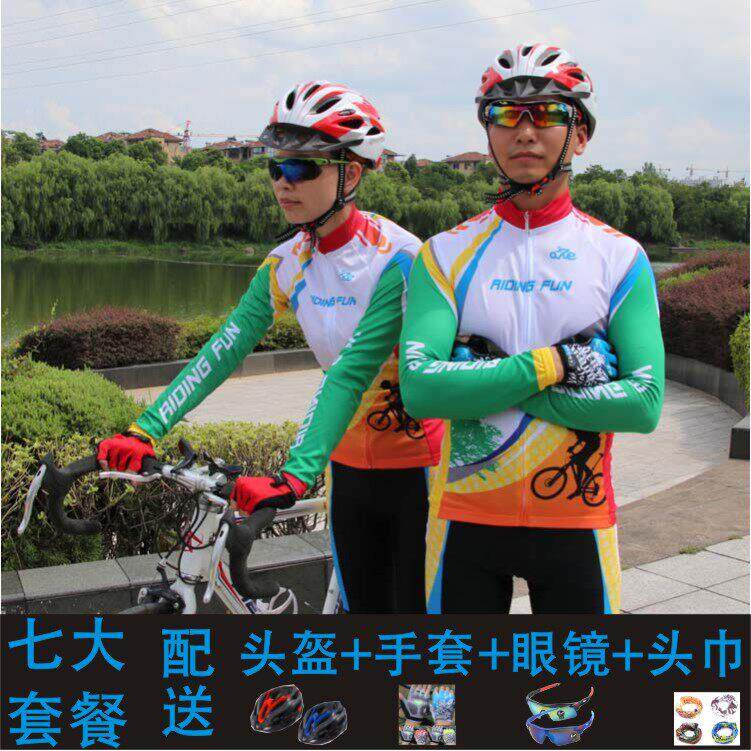 情侣骑行服套装长袖男女春秋夏季自行车服山地车装备骑行裤定制板