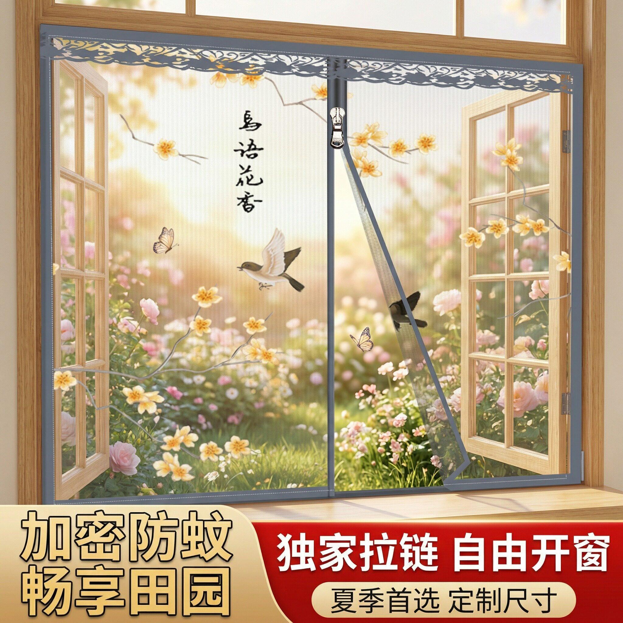 防蚊纱窗网自装型窗纱网门帘家用自粘式磁铁窗户魔术贴沙窗帘窗纱