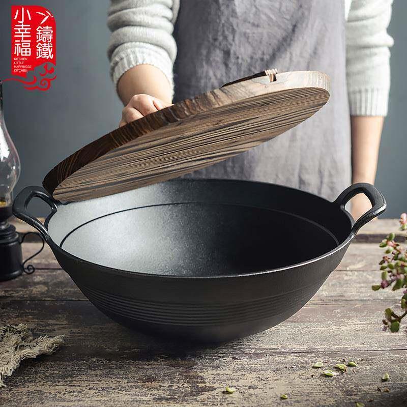 铸铁老式加深一体成型炒锅无涂层纯铁锅家用双耳圆底大炒锅