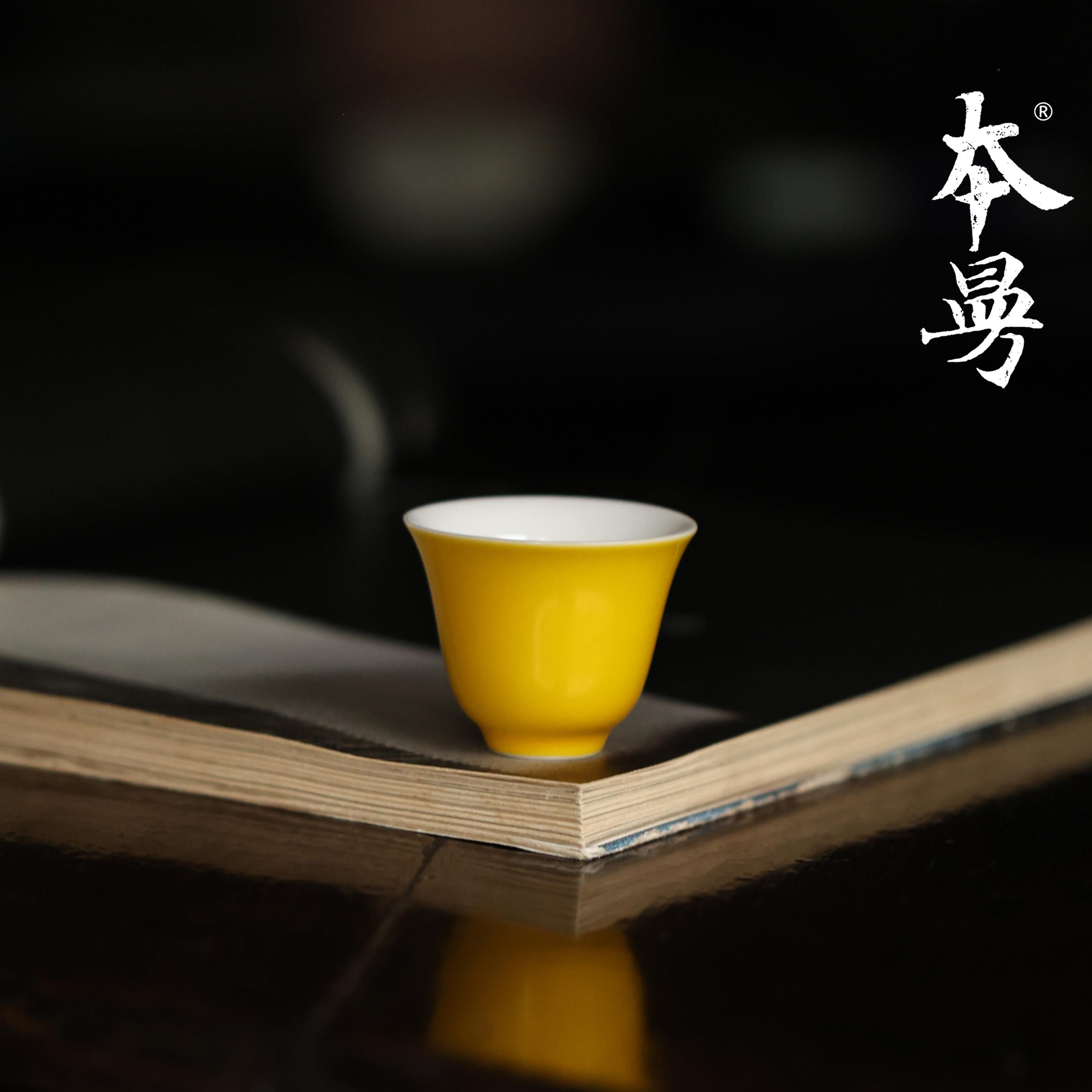 本曼山房澄秋系列铃铛杯景德镇原矿釉白瓷功夫茶杯闻香杯品茗杯