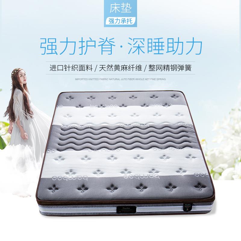 天然椰棕床垫1.8m1.5米软硬棕榈护脊床垫学生单人家用星级酒店