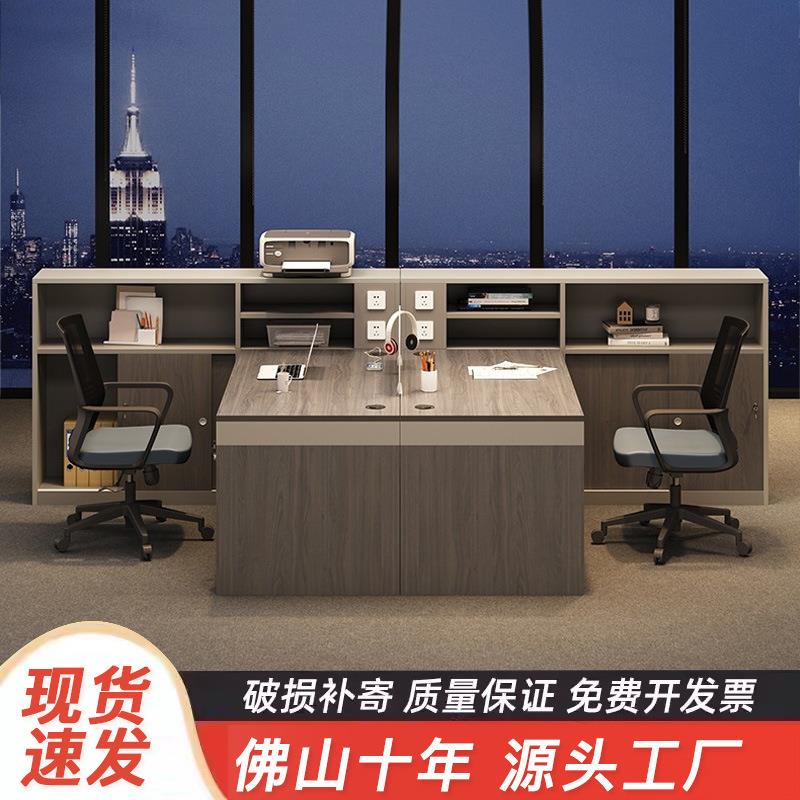 财务桌T型双人位办公桌简约现代办公室职员办公桌椅组合时尚工位