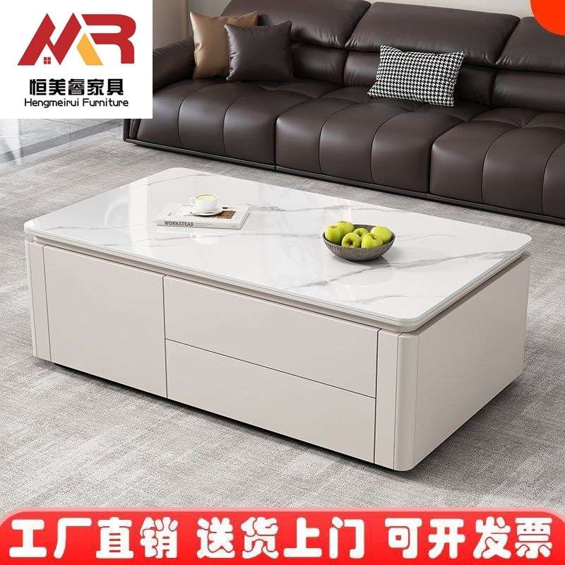 轻奢岩板茶几电视柜组合小户型现代简约客厅家用茶几桌长方形