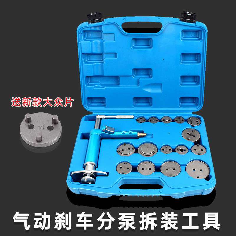 气动刹车分泵调整工具活塞顶回复位器刹车片回位工具更换拆装工具