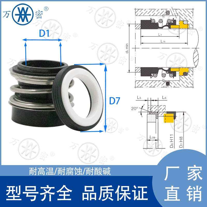水泵机械密封MG2/MB2/MG12橡胶密封圈陶瓷石墨碳化硅高温水封轴封