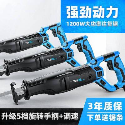 切割机家用木工多功能小型切管机手提锯金属钢材电动电锯切割锯器