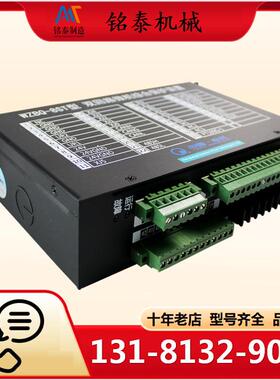 双回路微机综合保护装置 中国电光矿用WZBQ-8ST型保护