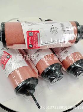 Leybold莱宝 排气 过滤器 油雾分离器 71417300 真空泵 排气 滤芯