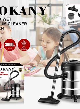 出口SOKANY13024吸尘器家用4.5m线长干湿两用吸尘器21L除尘清洁桶
