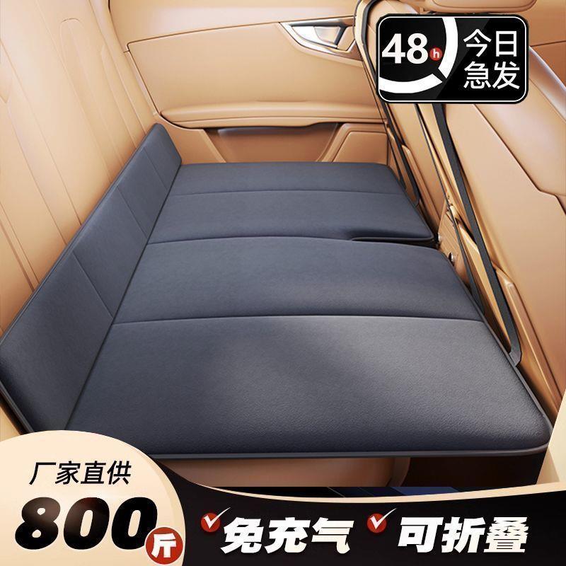 汽车后座折叠床轿车SUV旅行床垫后排睡垫非充气车载硬板睡觉车内