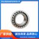 厂家供应高精度22200系列 22222调心滚子轴承 高转速低噪音长寿命