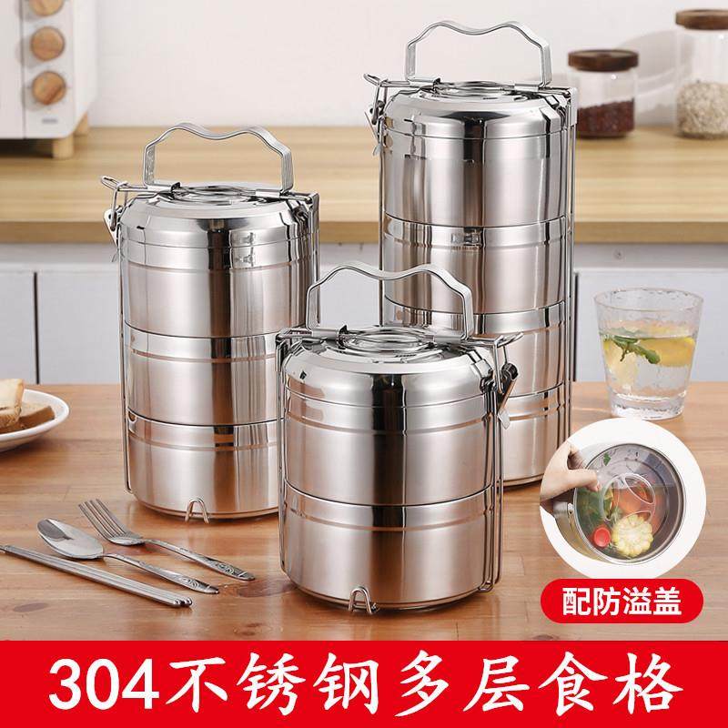 304内胆不锈钢保温提锅 家用多彩多层食格饭盒无磁外壳便当盒,电子元器件市场,其它元器件,淘宝优惠券,粉丝福利购,淘宝优惠卷