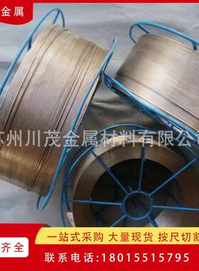 4J29可伐合金焊丝 4j29铁镍合金丝直径1.2mm 低膨胀合金线