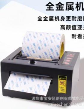 ZCUT-150保护保切割机全金属机身更耐磨防摔黑色高颜值亚光切胶机