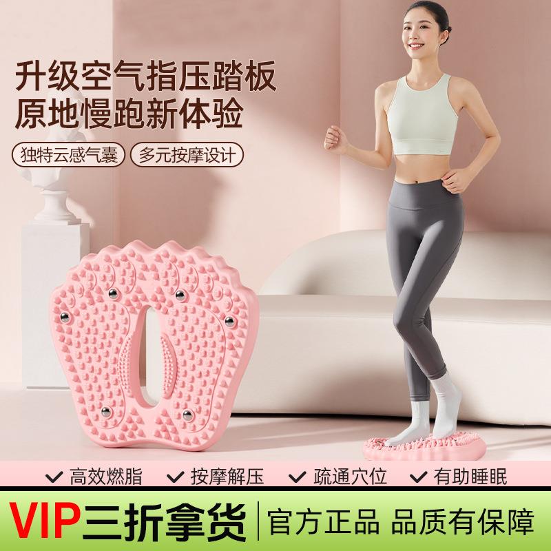新款升级充气磁石指压板足底按摩家用慢跑PVC通经脚底超强按摩垫