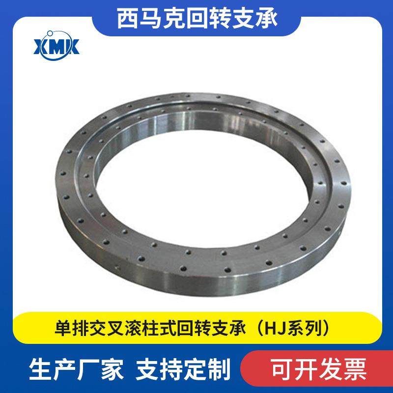 供应工业机械配件单排交叉滚柱式回转支承HJ系列转盘轴承,电子元器件市场,其它元器件,淘宝优惠券,粉丝福利购,淘宝优惠卷