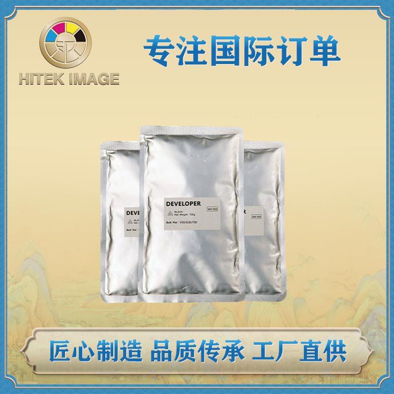 兼容夏普MX620载体MX550.555.620.700复印机显影剂