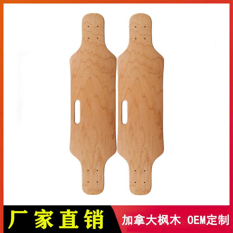 枫木陆地冲浪板滑板速降公路板长板双翘板面鱼板电动滑板板面